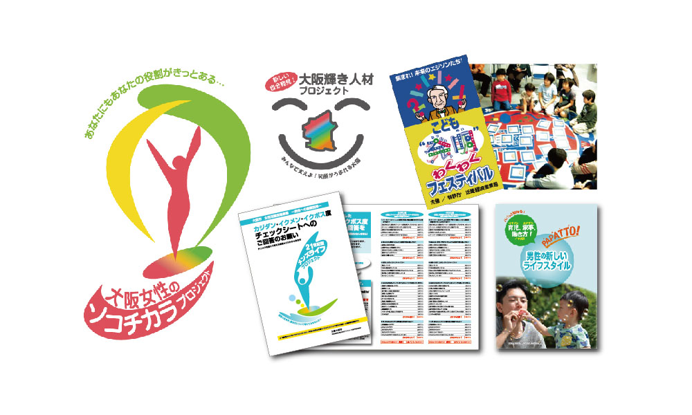 図：公募事業各種事例